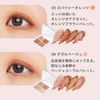 sopo Eye Palette 04 Dazzle Beige Eyeshadow