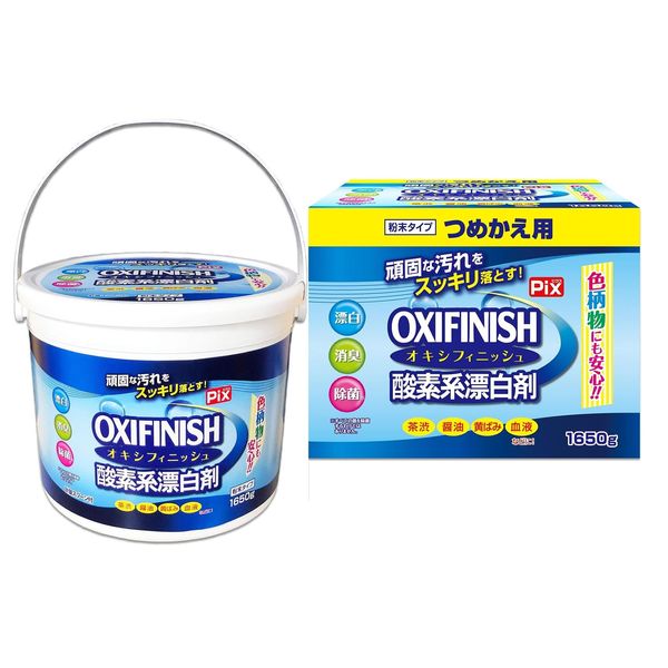 Lion Chemical Oxy Finish Main Unit + Refill 1,650g Each