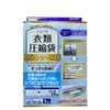 Orient Valve Type Compression Bag with Soft Case