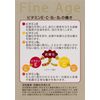 【第3類医薬品】ビトン-ハイリッチ 60包