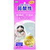 OHE Body Towel, Approx. Width 9.4 x Length 39.4 inches (24 x 100 cm), White, Weak Acidic Towel, Soft Type, Gentle on the Skin, Natural, Planted, 100% Sensitive Skin, Dry Skin, Baby, Gentle Wash, Made in Japan