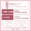 KOSE Coenrich The Premium Medicated Wrinkle White, Wrinkle Prevention, Hand Cream, 2.1 oz (60 g), Bonus Included (Quasi-Drug)