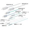 Nylon Brush, Syringe Brush, Small, PE Roll