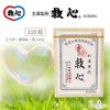 【Second Class Medicinal Drugs】Jiuxin 310 Capsules