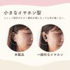 THANKO MMSN23HWH Relaxing Ears Before Bedtime, white