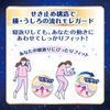 Sofy Super Sleep Ga-do 400, 10 Sheets