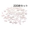 Happy Spring 200 People Model Set (1/200)