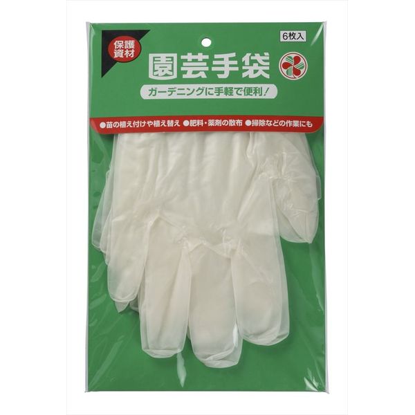 Sumitomo Chemical Gardening Protective Materials Gardening Gloves, Pack of 6