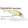Rapala Shadow Rap Shad Deep 09 SDRSD09GHSH: Shadow Rap Shad Deep 09 Ghost Shiner, one Size