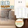 KIMOC Digital Timer, Button Type, Supports Up to 1500 W, Timer Outlet, AC 100 V, Repeated Settings, Overcharge Prevention, Power Saving, Security Protection, Constantly Powered, Automatic