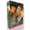 オオカミの誘惑 コレクターズBOX(初回限定生産) [DVD]