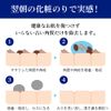 Hanayuki Skin Exfoliating Clear Gel Plus, Formulated with 5 Types of Natural Plant Formula, Face Wash, Hyaluronic Acid Exfoliating 6.8 fl oz (200 ml) x 2 Bottles