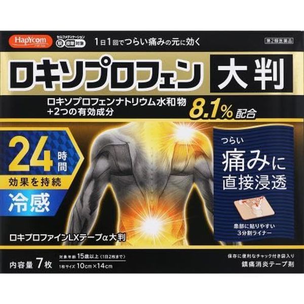 Cooling Hapicom Loki Profine LX Tape α, Large, 7 Sheets