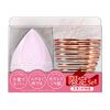 airy sponge 2019 coffret set