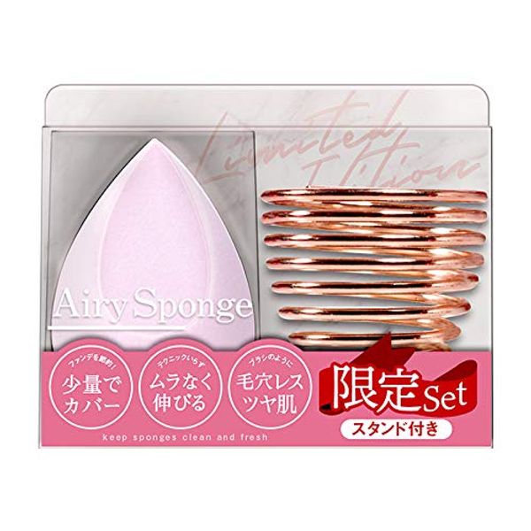 airy sponge 2019 coffret set