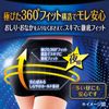 sofy nightfit medium night black (unicharm sofy)