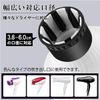 [KASSAI] Dryer Diffuser, Diameter 1.5 - 2.4 inches (3.8 - 6.0 cm) (White)