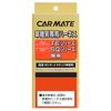 CARMATE TE107 Engine Starter Optional Harness for Honda