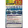 addgood Clesh Denture Cleaner 120 Tablets
