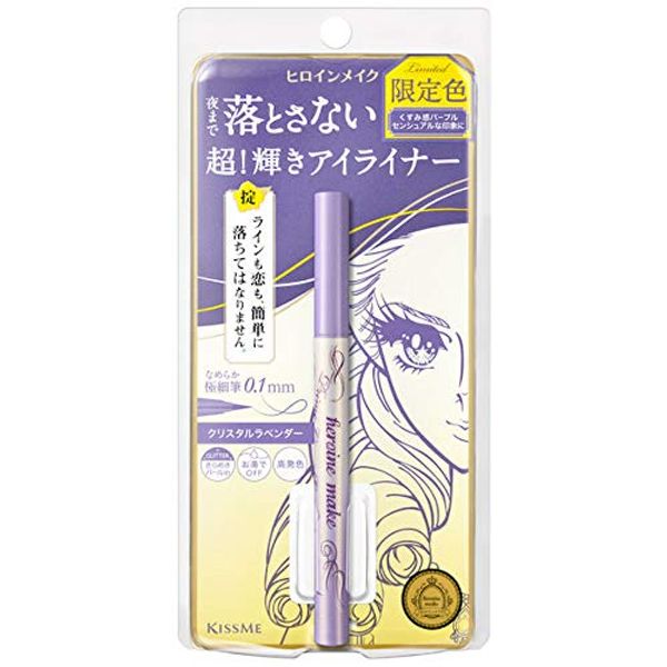 Heroine Makeup Prime Liquid Eyeliner Rich Jewel 01 Crystal Lavender 1 Piece 0.5ml