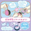 Iced Yo-Yo Kuromi