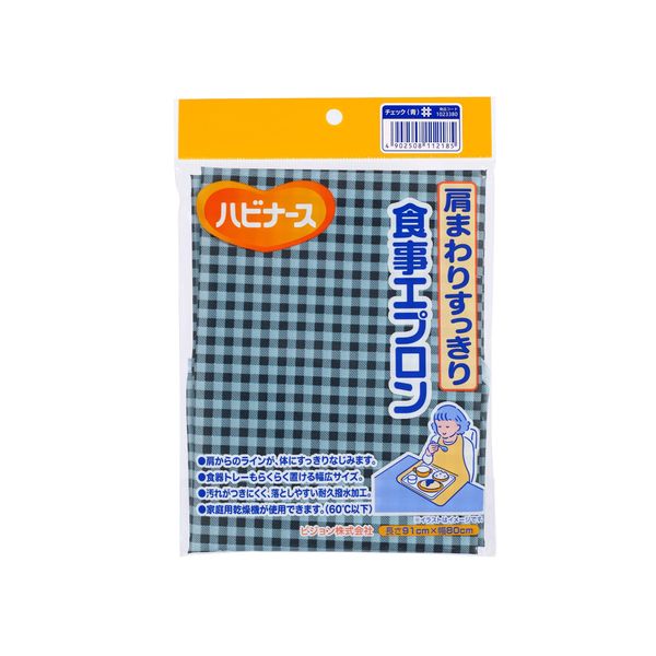 Havinor 1023380 Clean Meal Apron, Checkered Pattern, Blue, Durable Water Repellent, Large Velcro Closure, Wide Type, For People With Many Spills, Washable, Dryer Safe, Nursing Care, For Adults, 35.8 x 31.5 inches (91 x 80 cm)