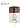 takenaka tea canister tea tea small 250ml ivory