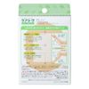 nitiban Skin Touch First Aid Van keari-ヴ Big Size Set of 7 