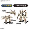 BANDAI Macross - HG 1/100 YF-19 - Model Kit
