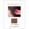 Hair Foundation browns