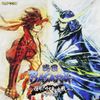 戦国BASARA ~宿命 ! 川中島の合戦~ ドラマCD