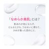 D Program Balance Care Emulsion MB (Refill), Milky Lotion, Unscented, Refill, 3.0 fl oz (88 ml)