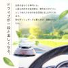 MILLATIUM MLT20 Car Air Freshener, Solar Powered Car Diffuser