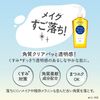 Softymo White Cleansing Oil Refill, 6.3 fl oz (210 ml)