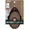 Catman NSC Wooden Rubber Brush (For Cats)