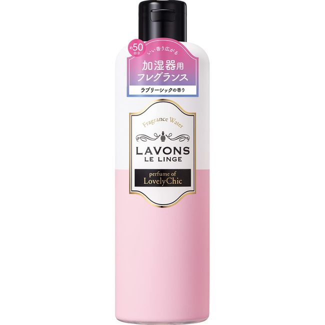 Lavons Humidifier Fragrance Water Lovely Chic Scent 300ml (x 1)