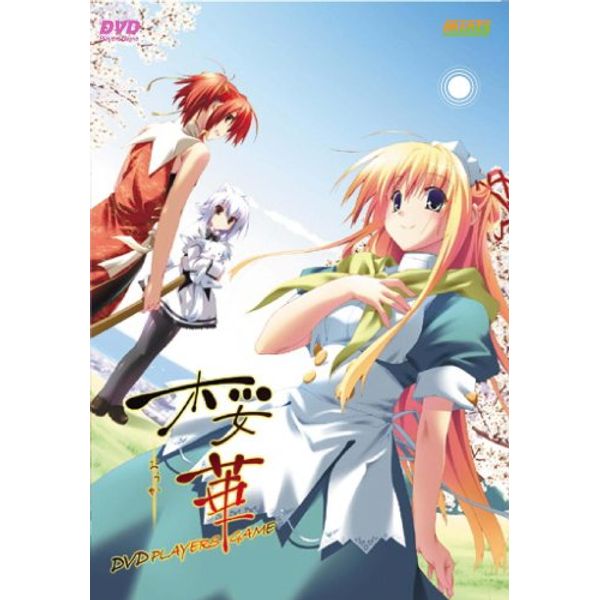 桜華 DVDplayersゲーム