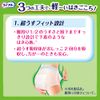 Lifree Underpants Type, Ultra-Thin Pants, Size M, 9 Pieces, Absorbs Twice Times, For Those Who Can Go Out Alone, Comfortable Like Underwear