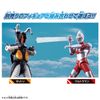 Bandai Zetton Ultra Action Figure