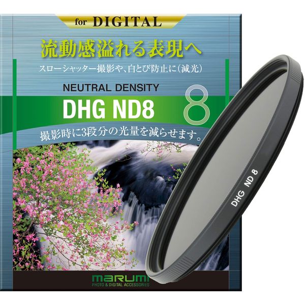 MARUMI DHG52ND8 Neutral density 52mm Black camera filter