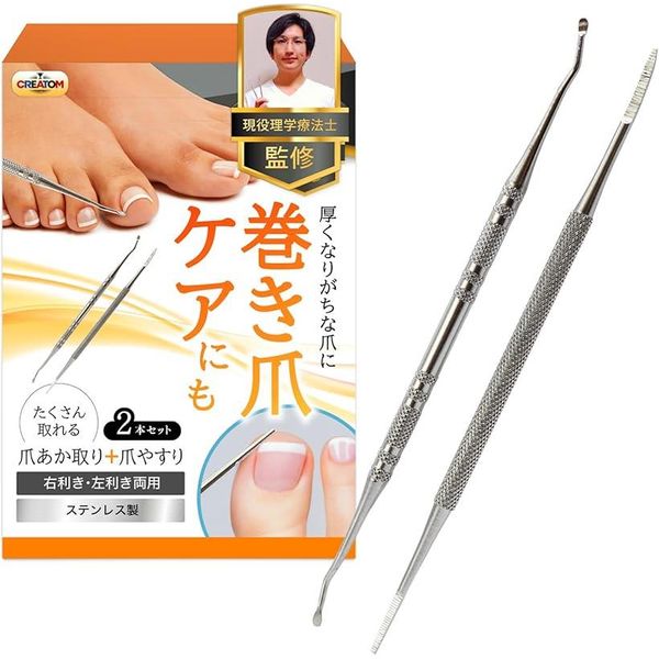 5x points on all items until 11/11 1:59am. Ranked #1 on Rakuten. Nail remover. Supervised by a physical therapist. The latest model with a moderate curve and thin spoon. Also great for treating ingrown nails with a special file (silver).