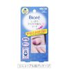 biore Firm Eye Makeup Remover 36 Pieces
