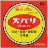 【指定第2類医薬品】ズバリ(頭歯利) 16包 ×5
