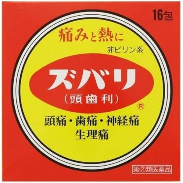【指定第2類医薬品】ズバリ(頭歯利) 16包 ×5