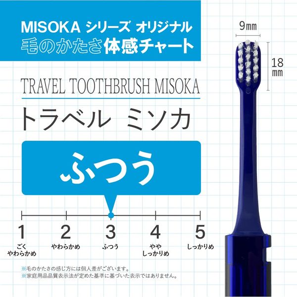 TRAVEL TOOTHBRUSH MISOKA FOR TO&FRO BRUSH REFILL (Pink) Portable Replacement Brush