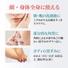 Beakers Peeling Gel, 2.8 oz (80 g), Black Off Clear, S-3 Peeling, Face, Polo, Falling Off, Exfoliating Pores, Blackheads, Cellusard US