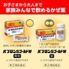 [Designated 2 drugs] Pabron S Gold W Microgranules 24 packs * Products subject to self-medication tax system
