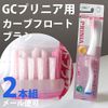 Plinear Slim Replacement Brush, Curved Float Brush, 1 Set (2 Pieces), Pink