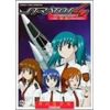 ストラトス・フォー CODE:X-2<特別限定版> [DVD]