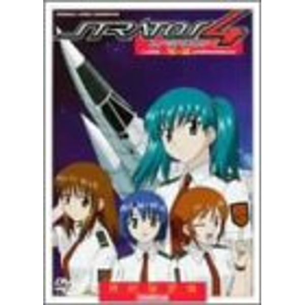 ストラトス・フォー CODE:X-2<特別限定版> [DVD]